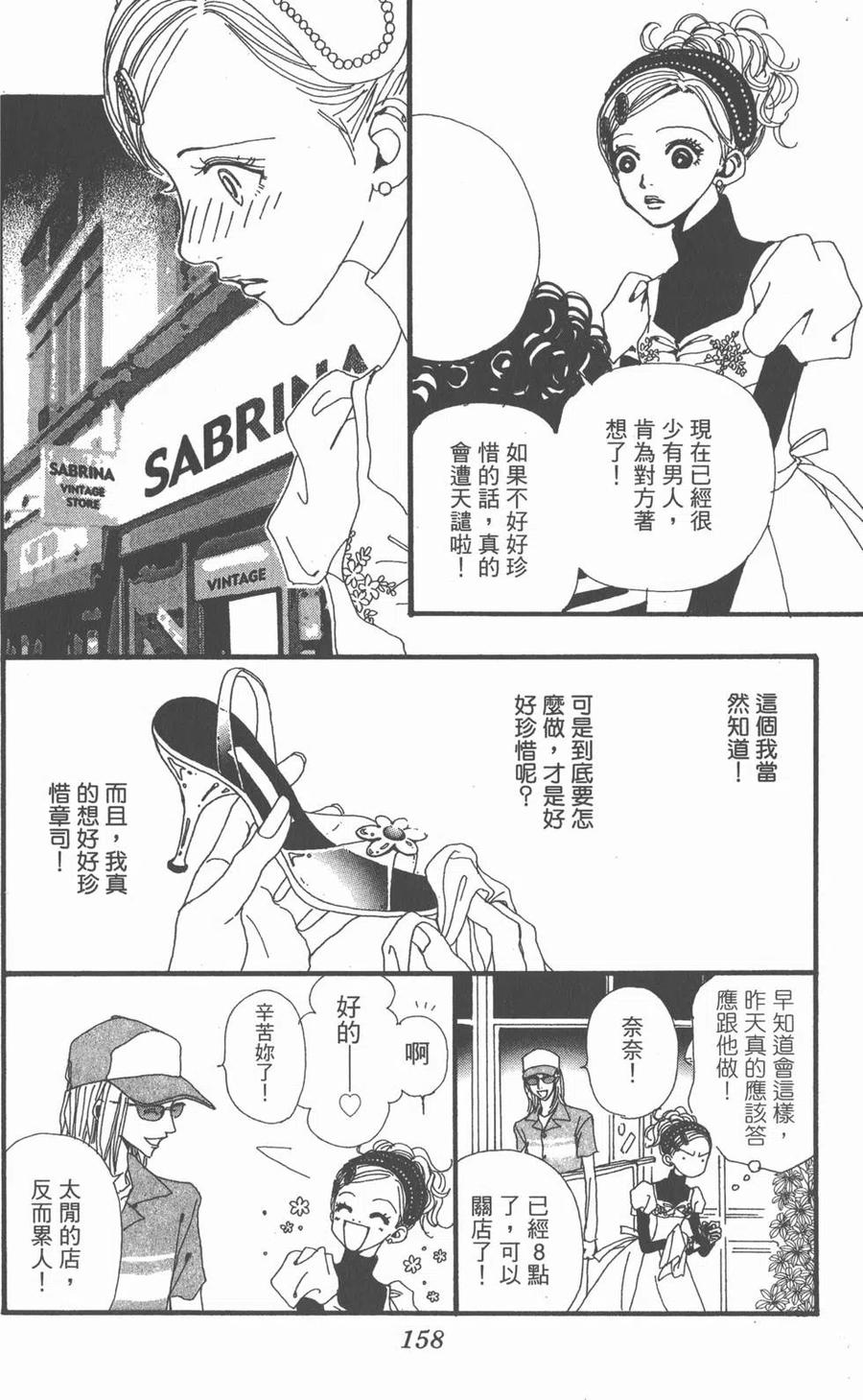 第159页