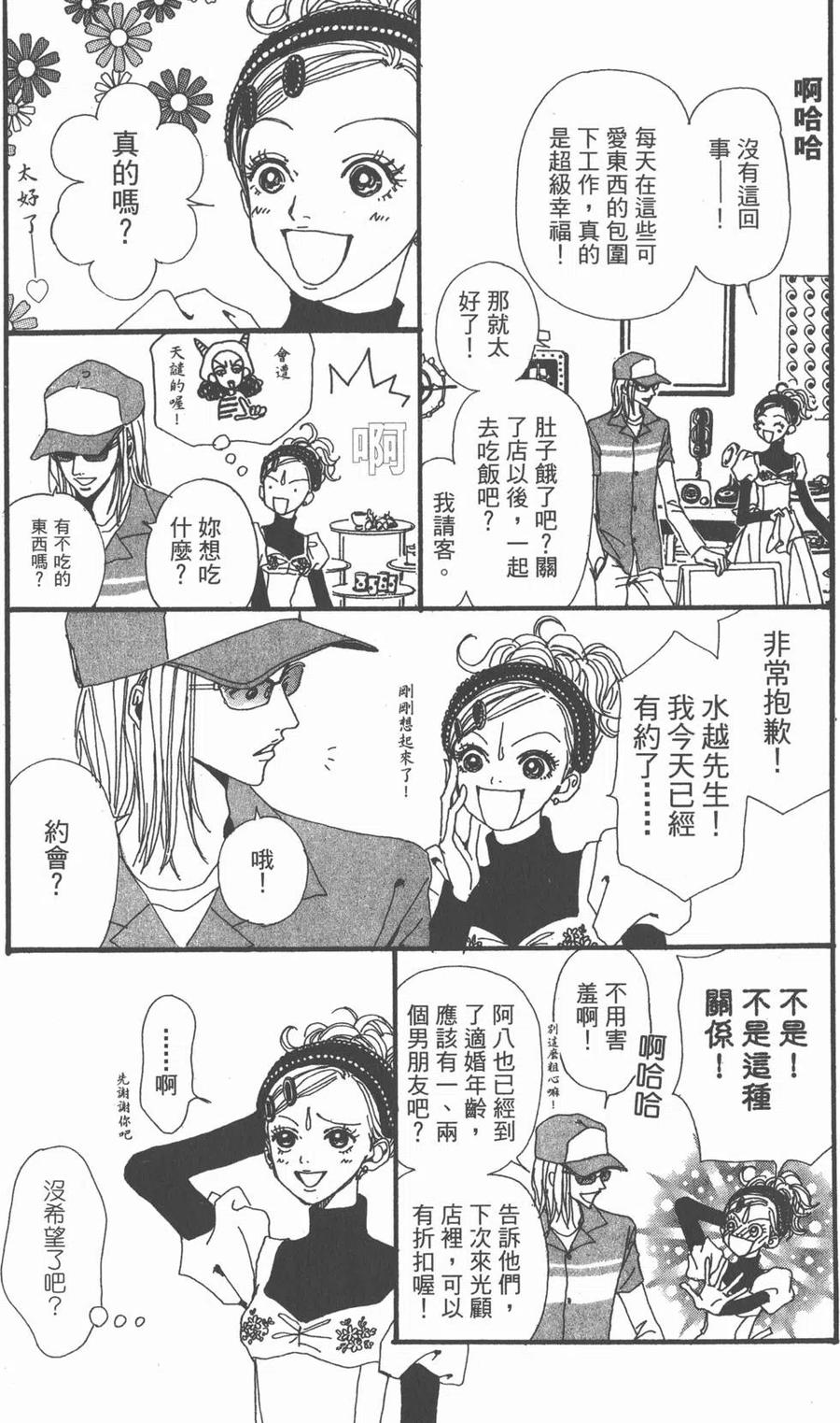 第160页
