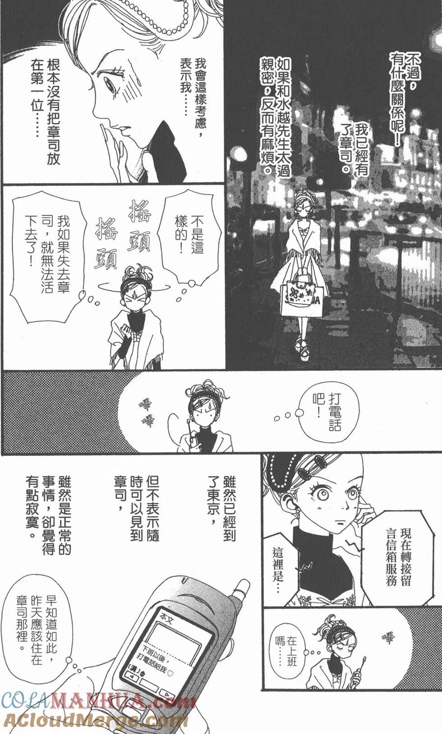 第161页