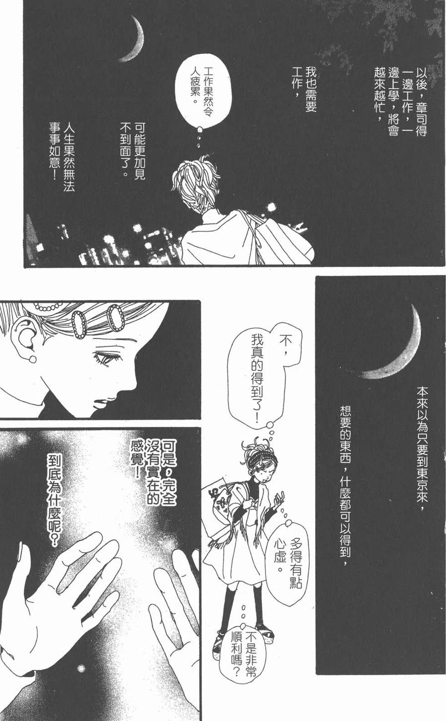 第162页