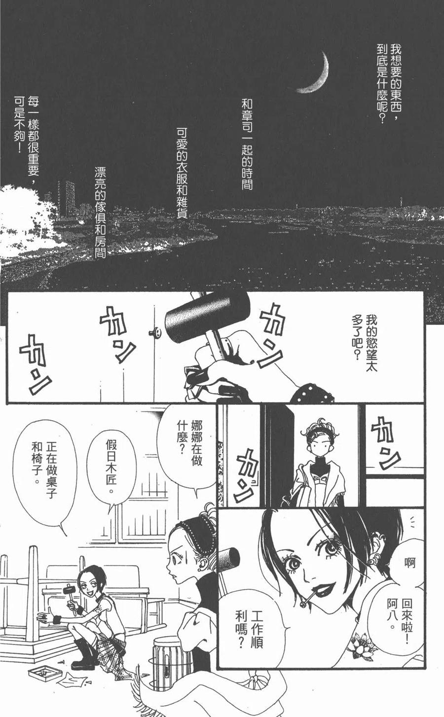 第163页