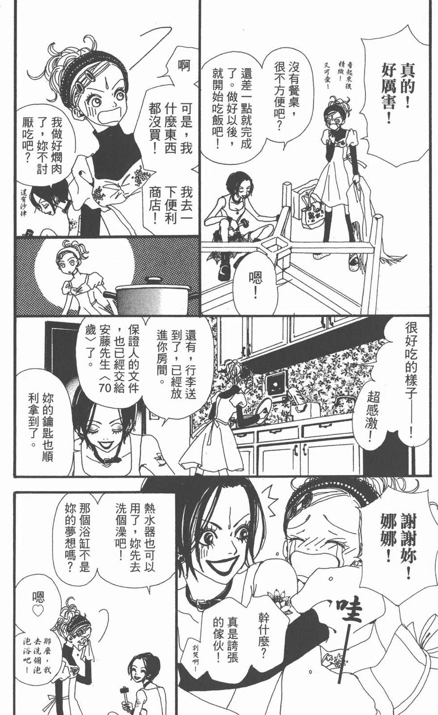 第164页
