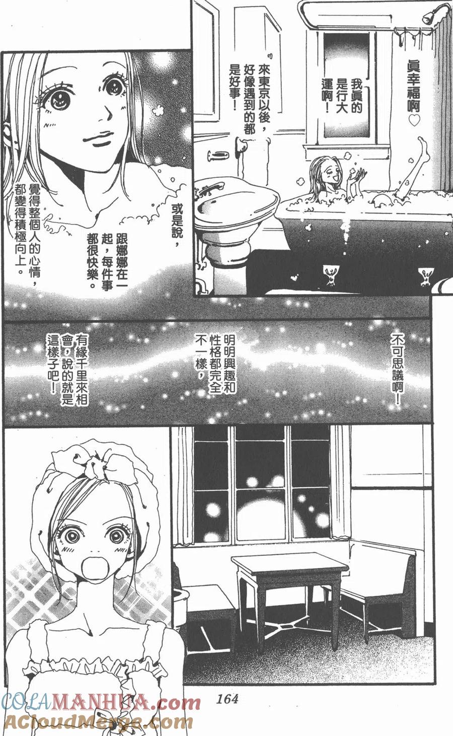 第165页