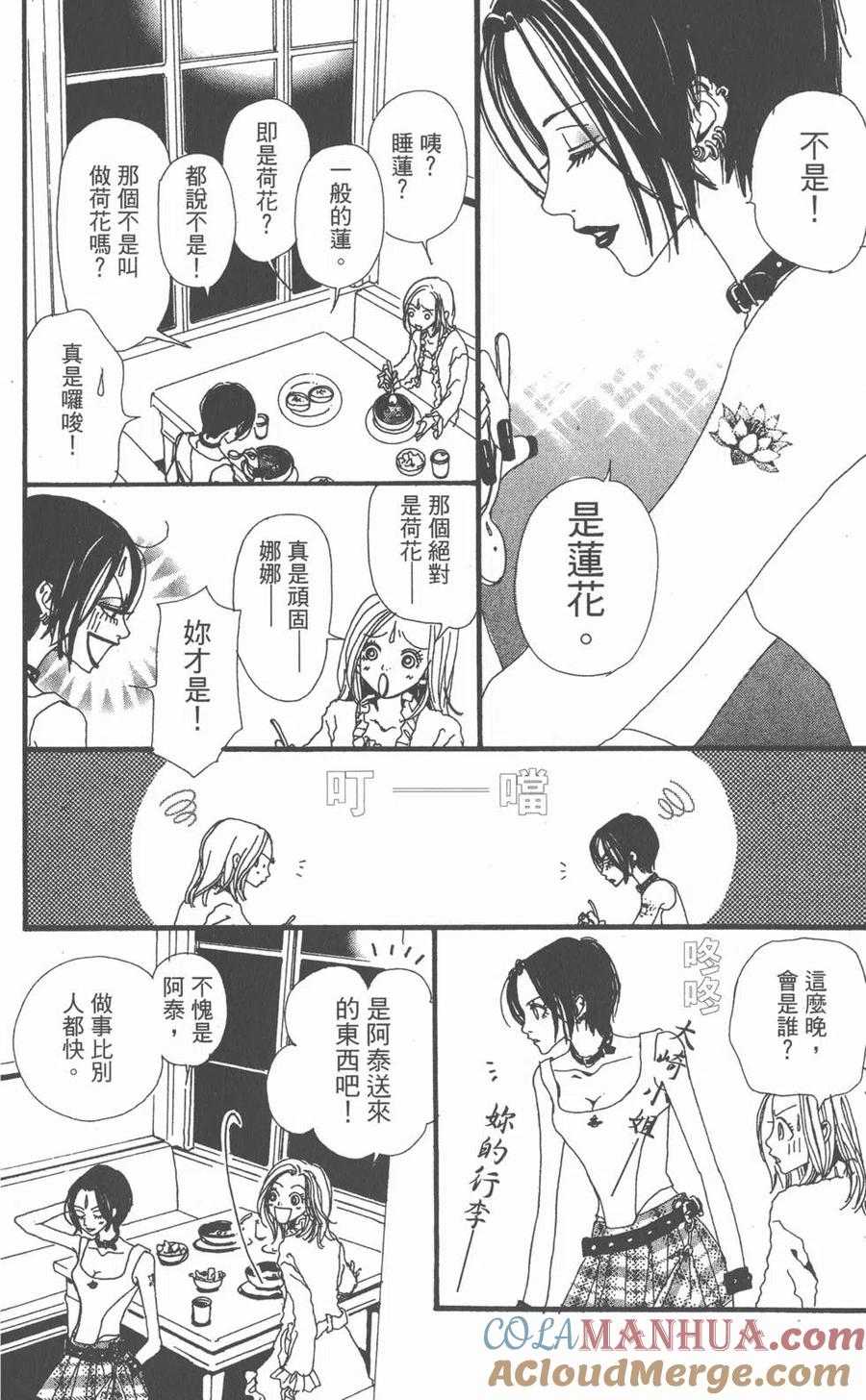 第169页