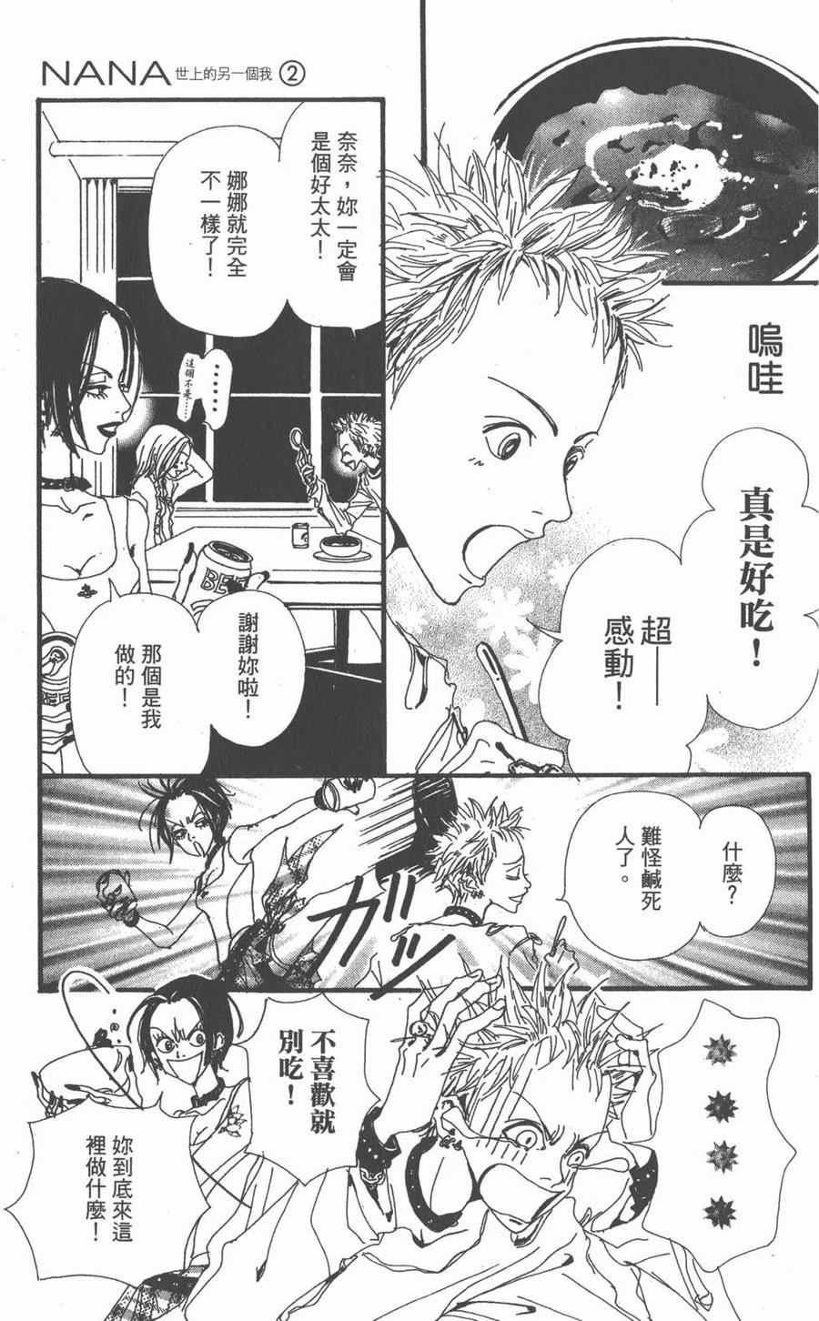 第172页