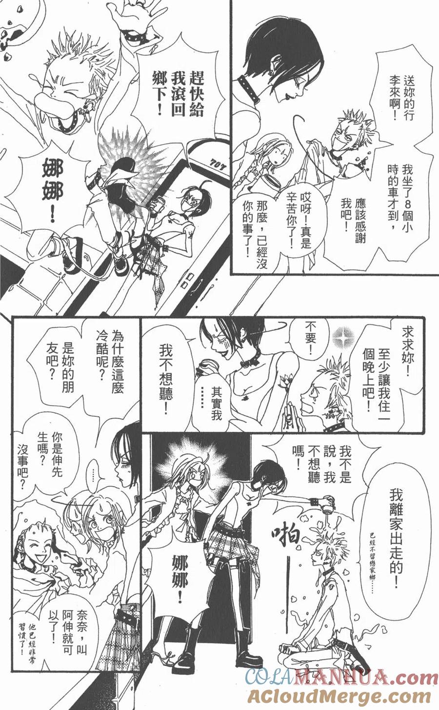 第173页