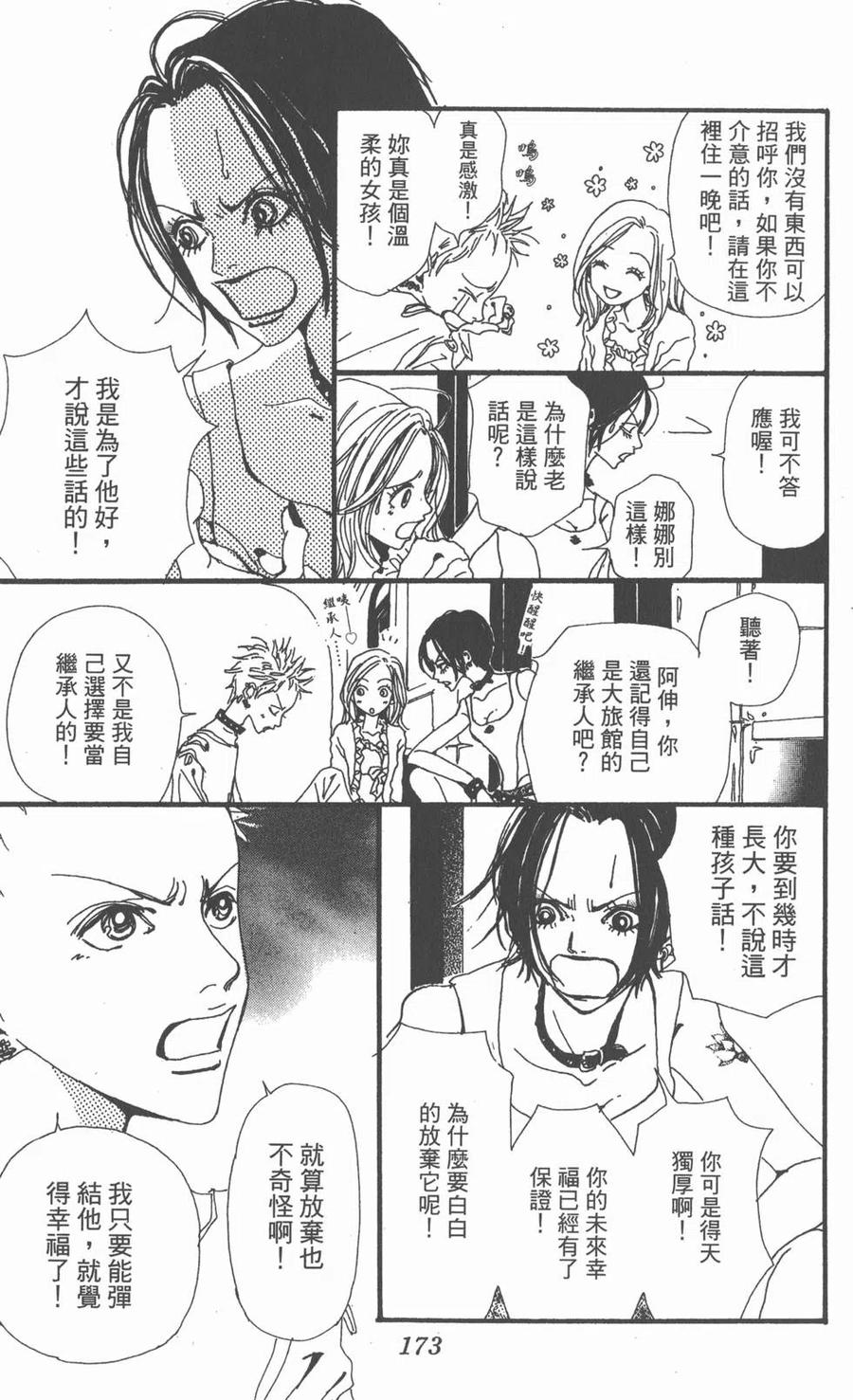 第174页