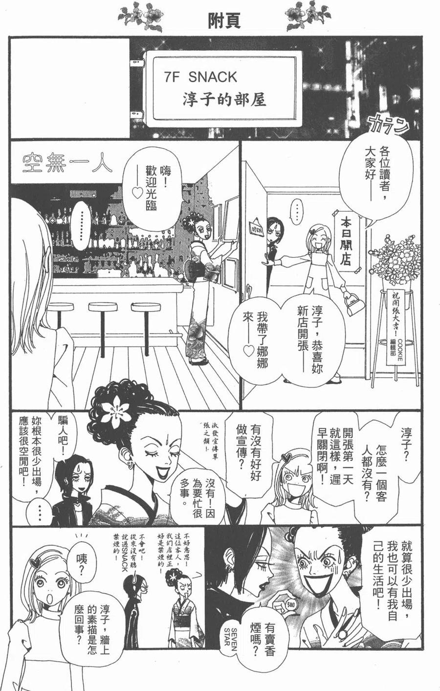 第187页