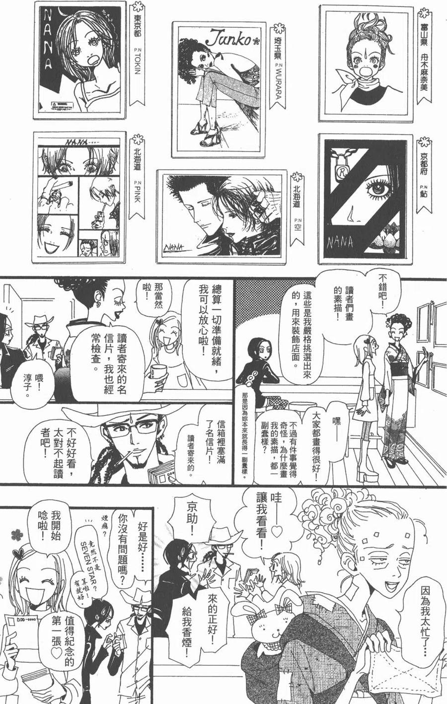 第188页