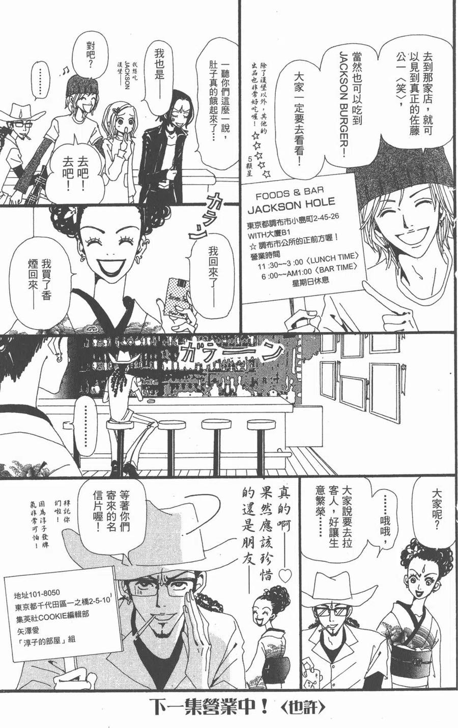 第190页