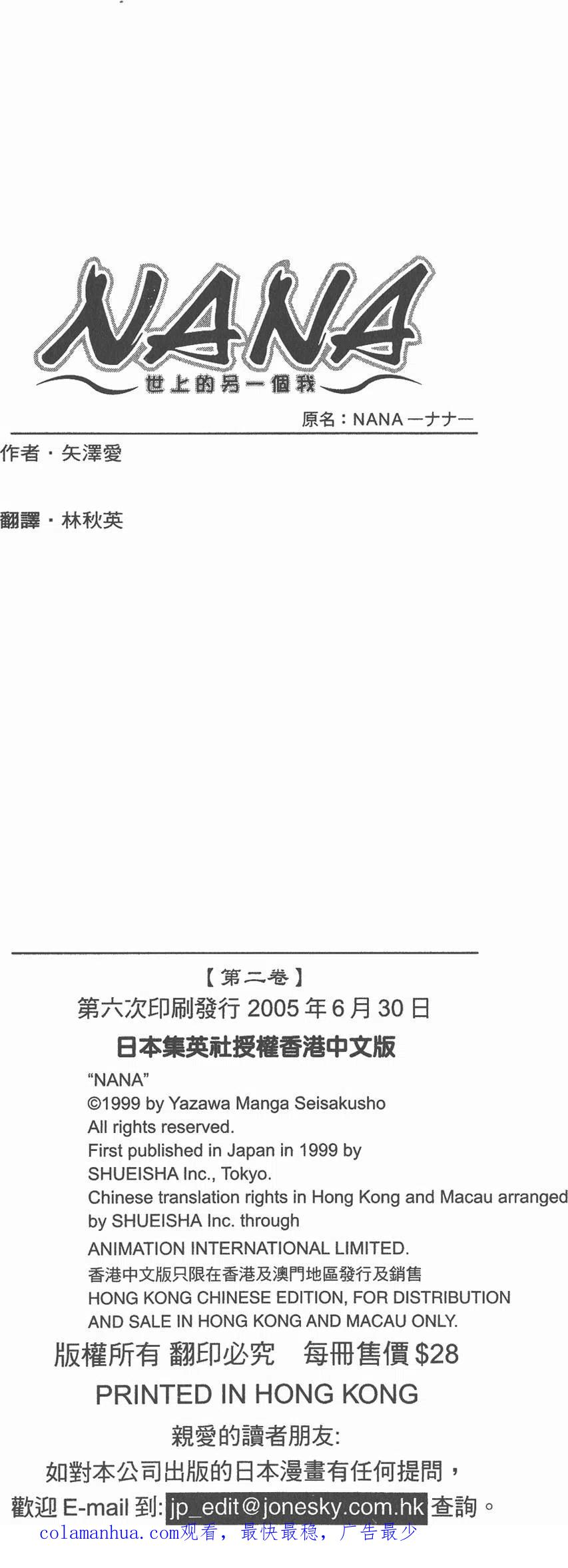第191页