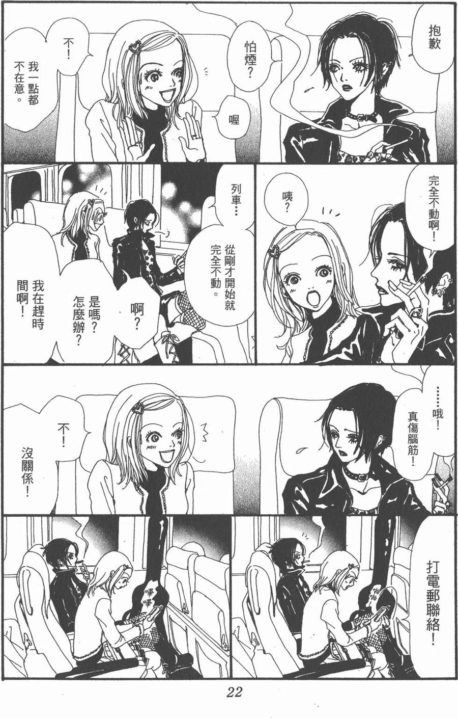 第23页