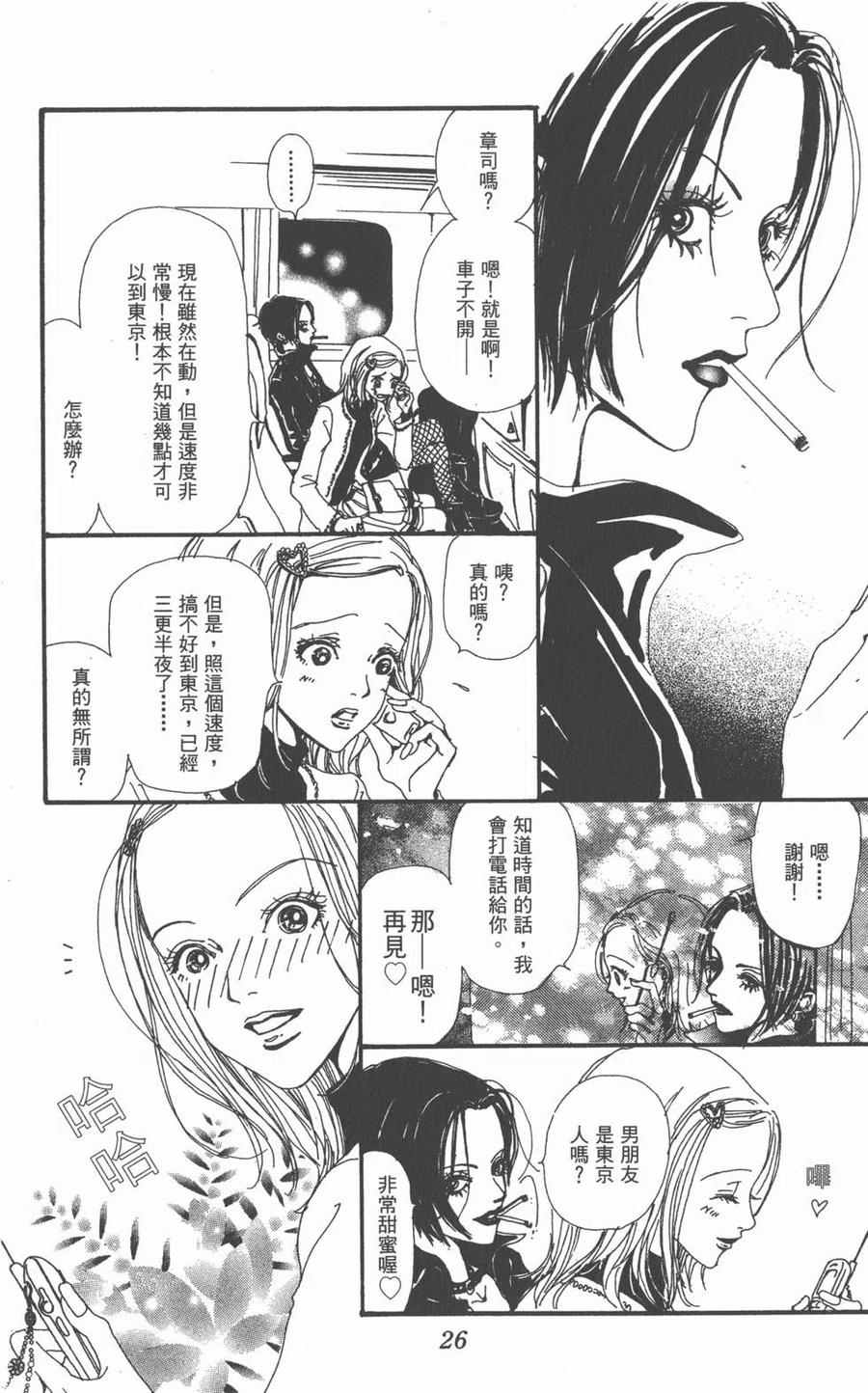 第27页