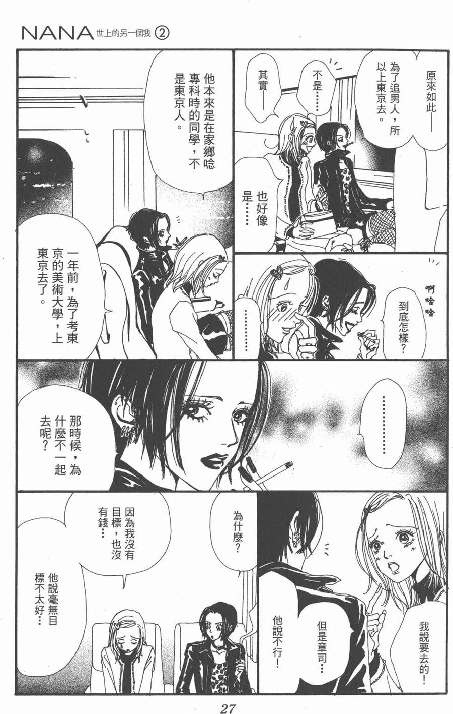 第28页