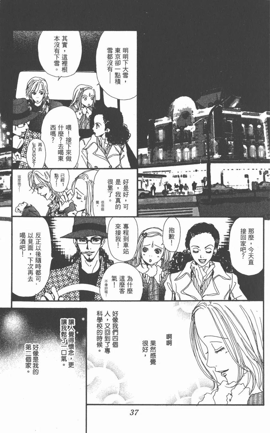 第38页