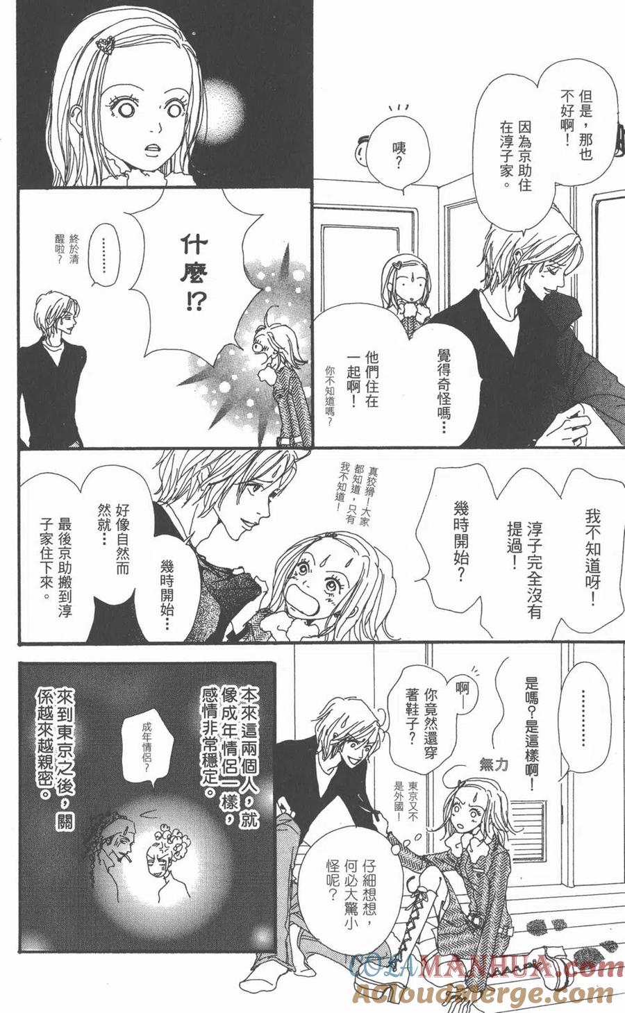 第41页