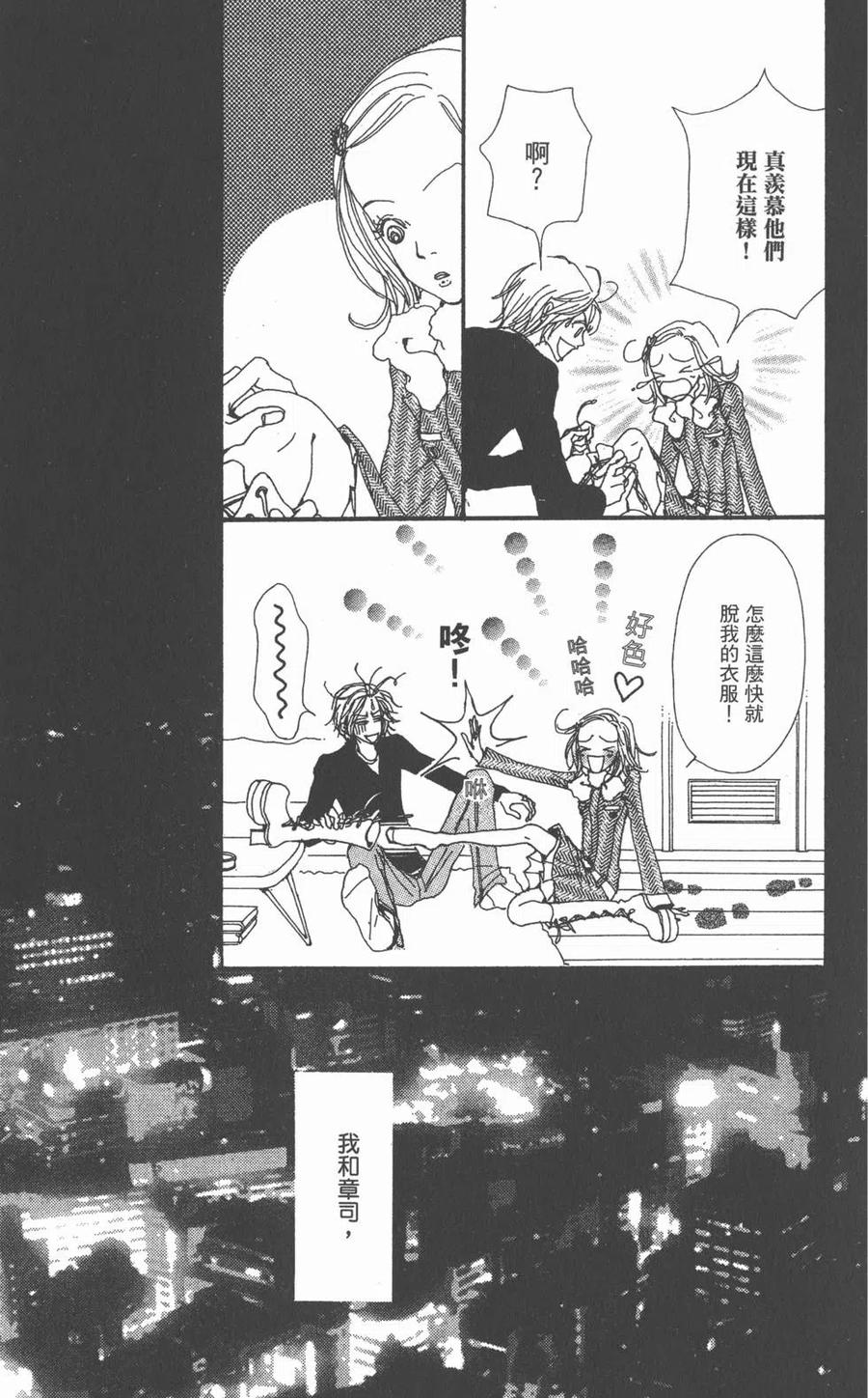 第42页