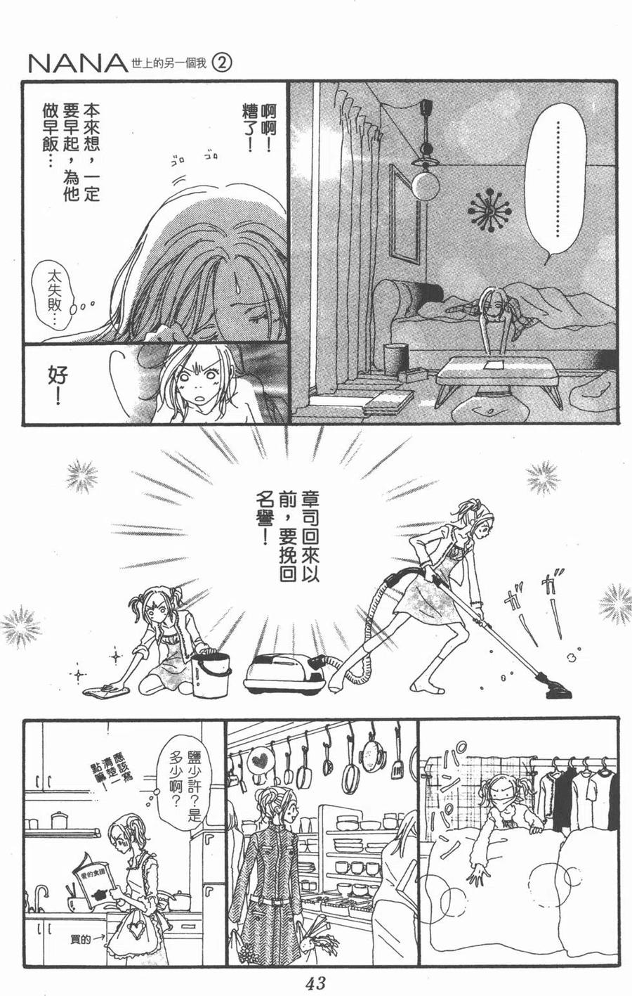 第44页