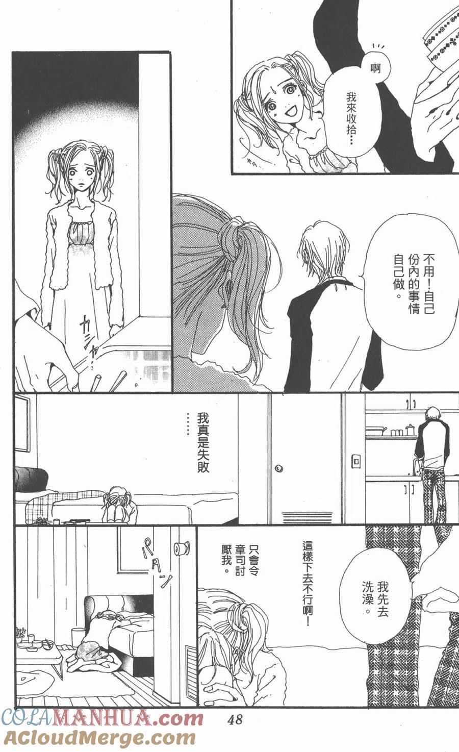 第49页