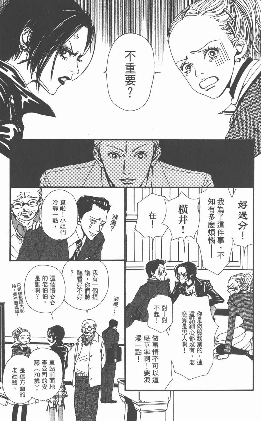 第68页