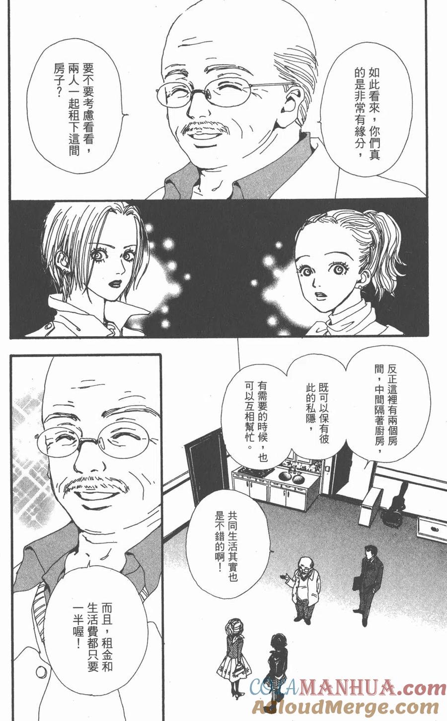 第69页