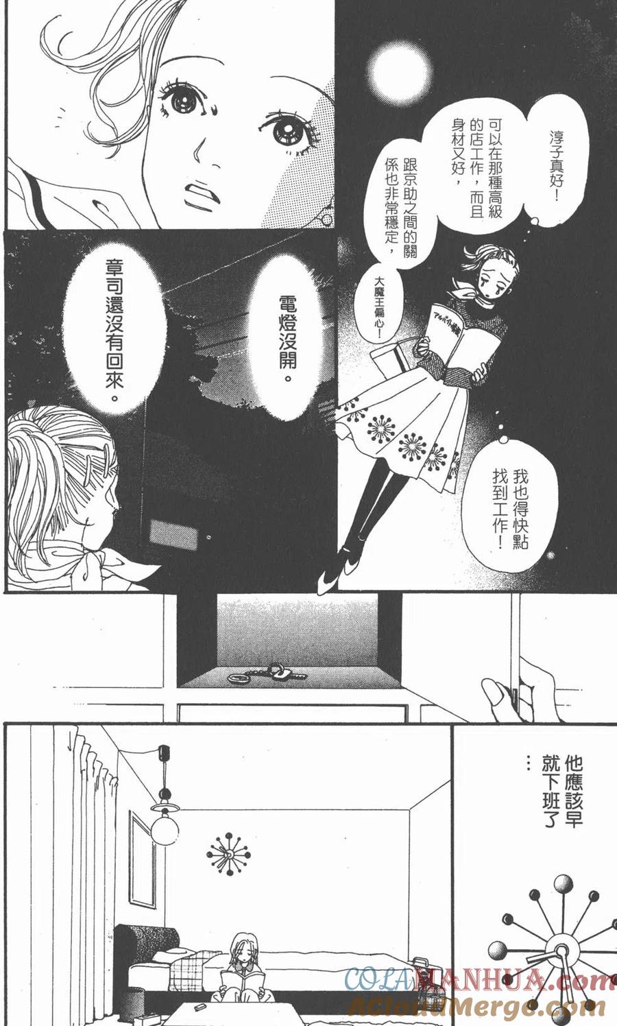 第77页