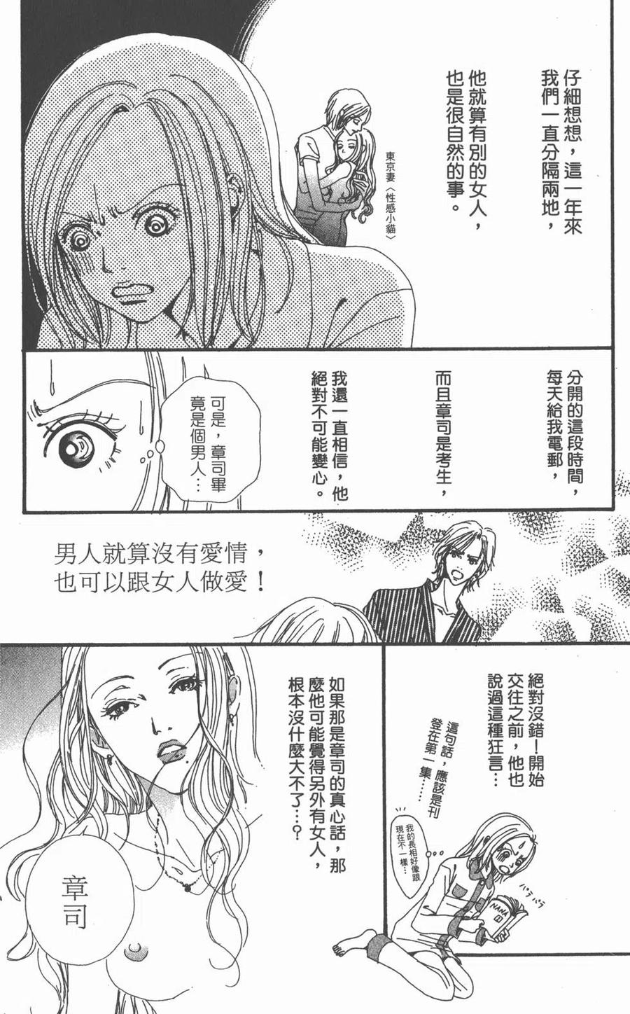 第79页