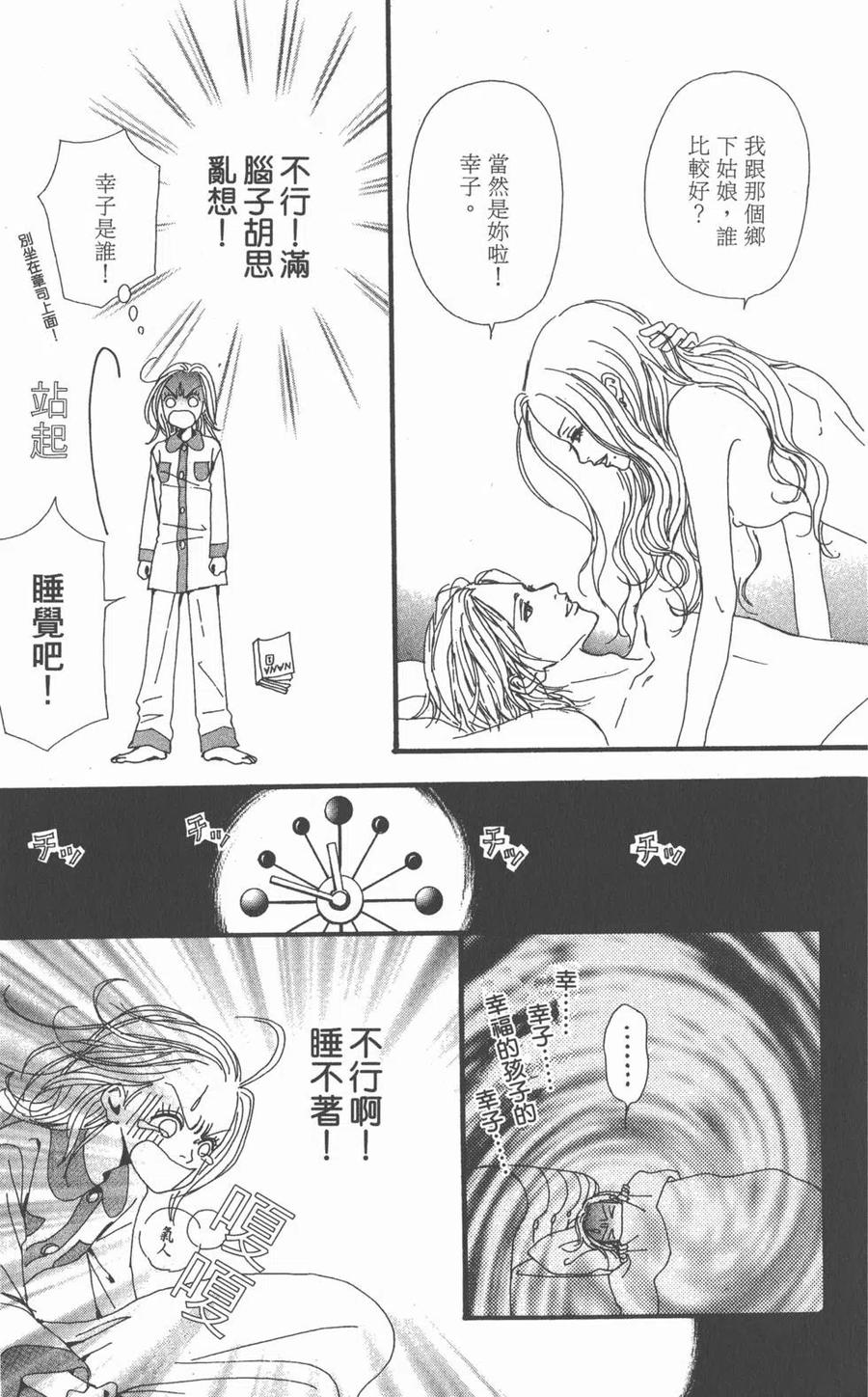第80页