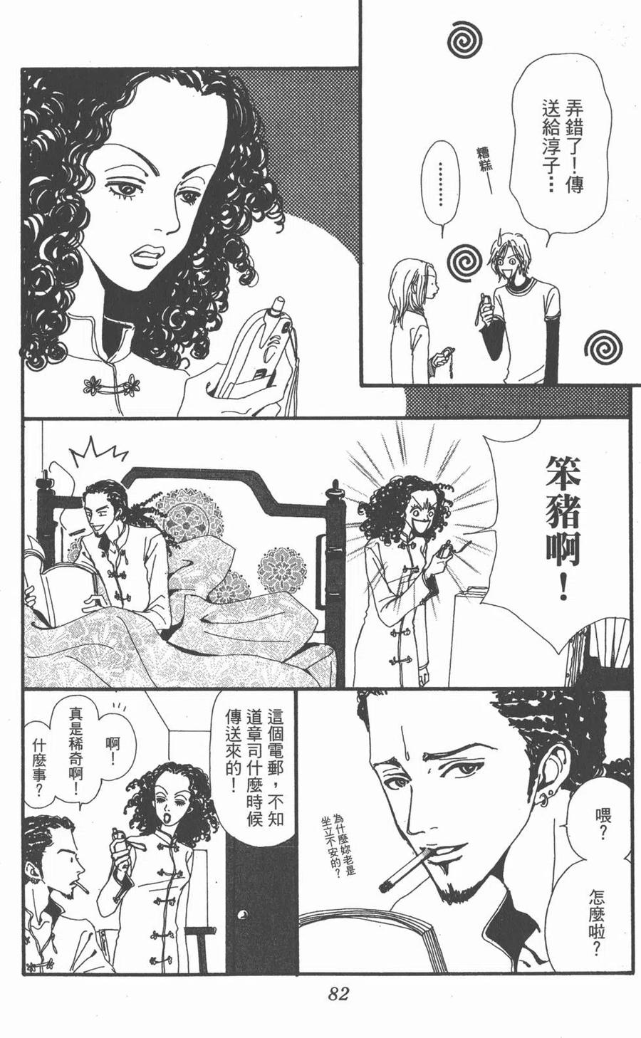 第83页