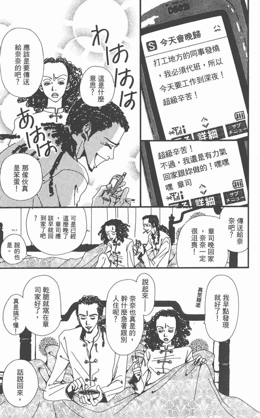 第84页