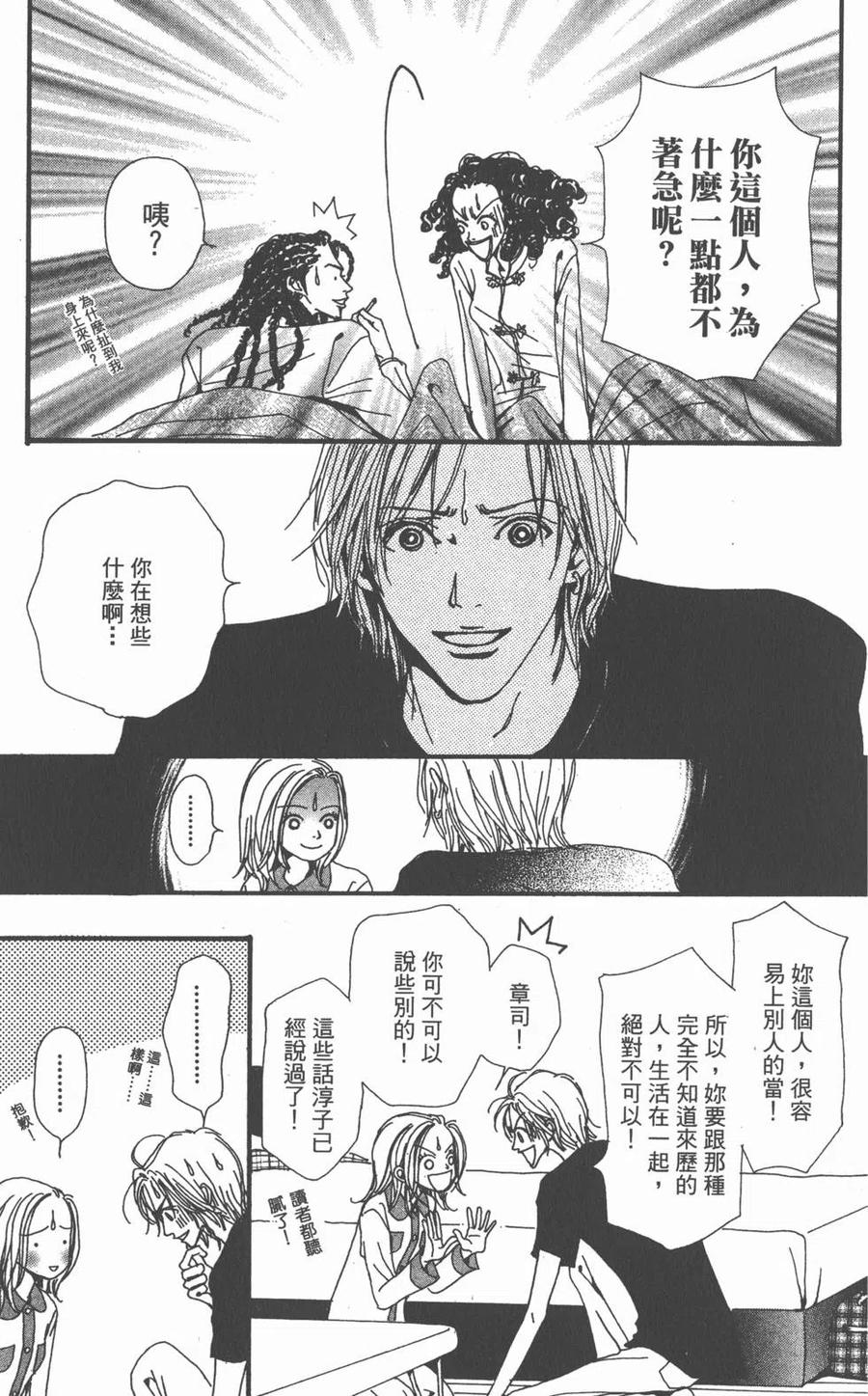 第88页