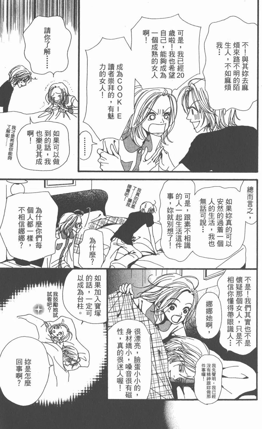 第92页