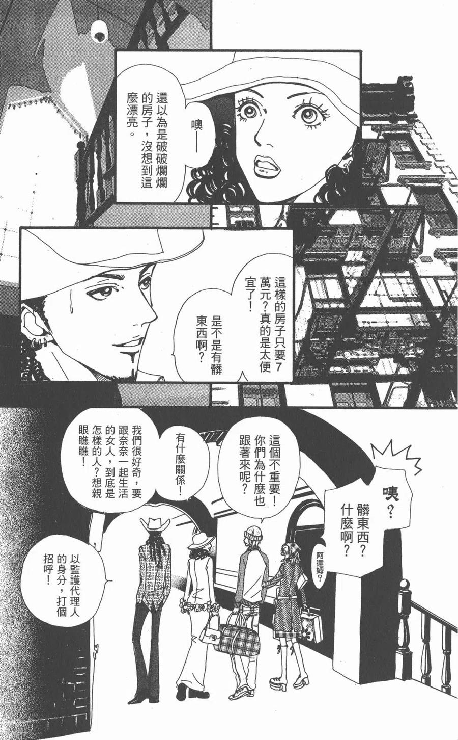 第94页