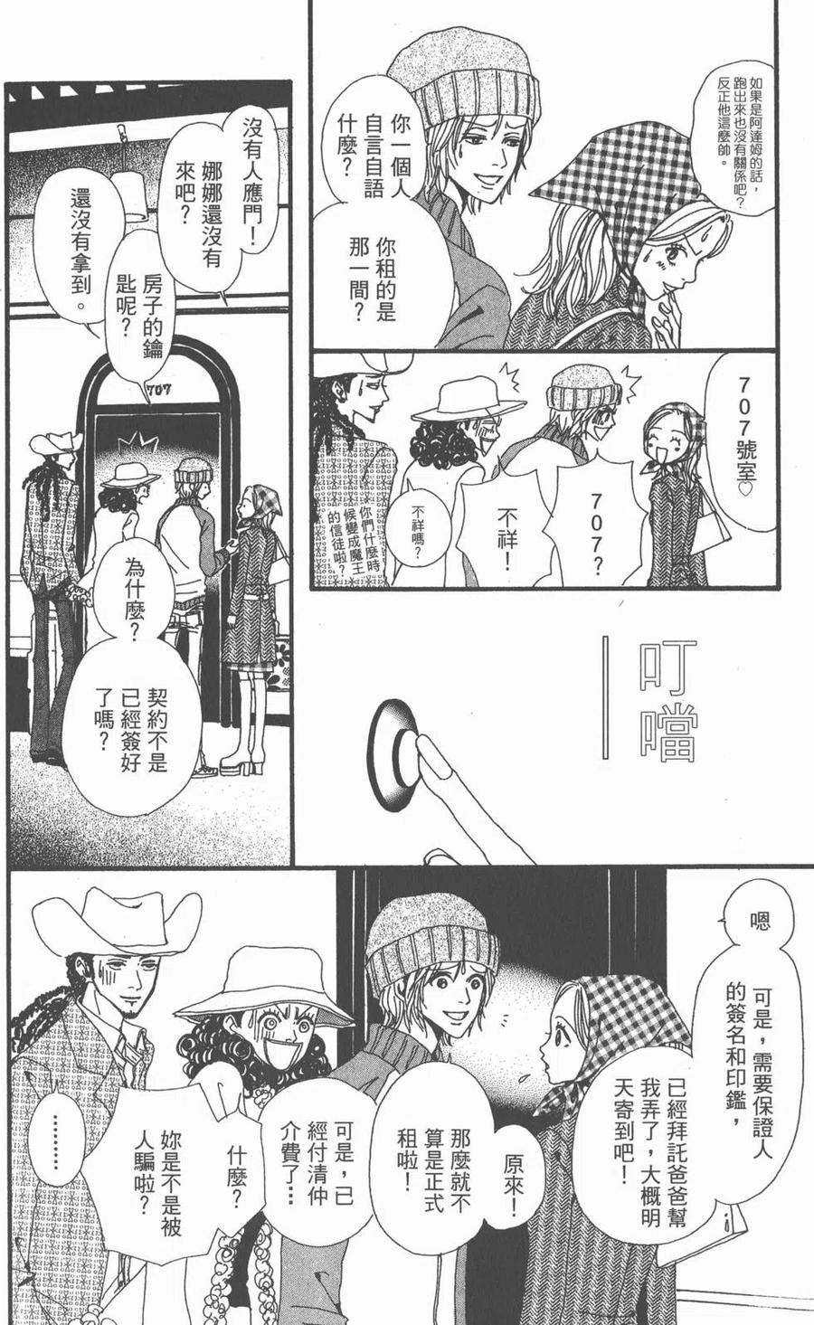 第95页