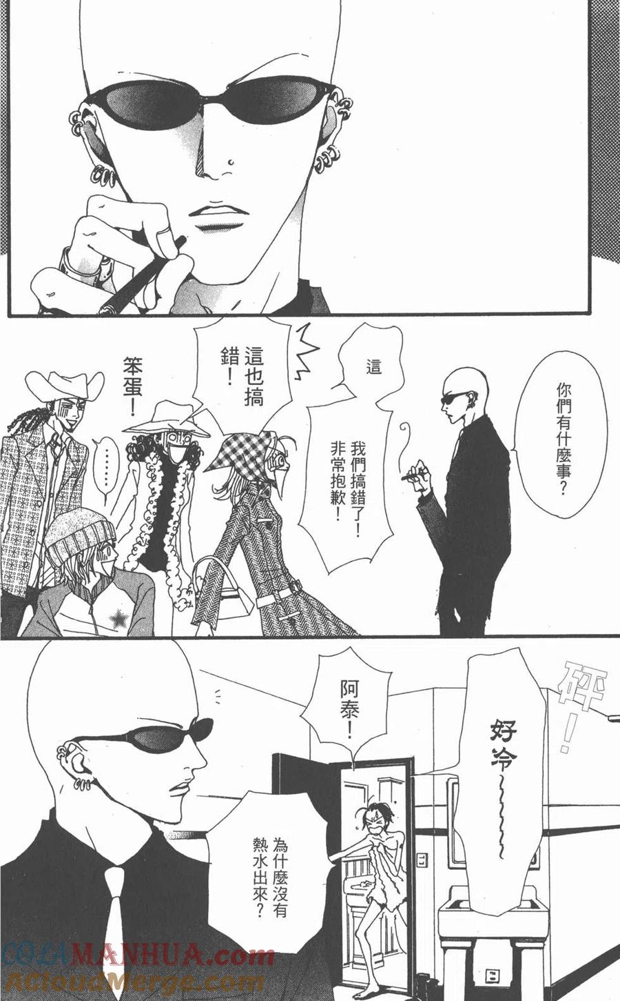 第97页