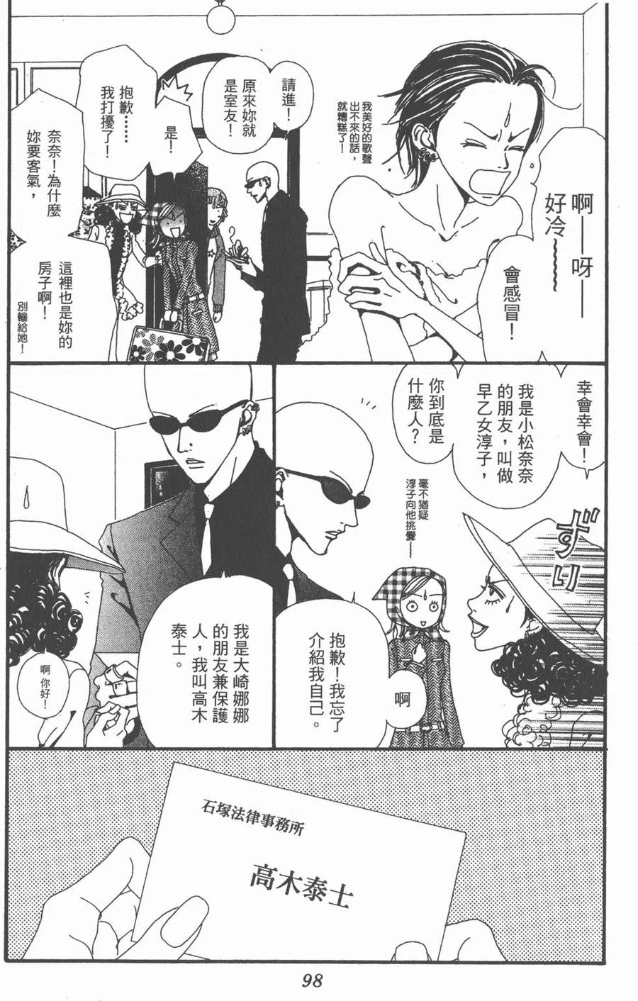 第99页