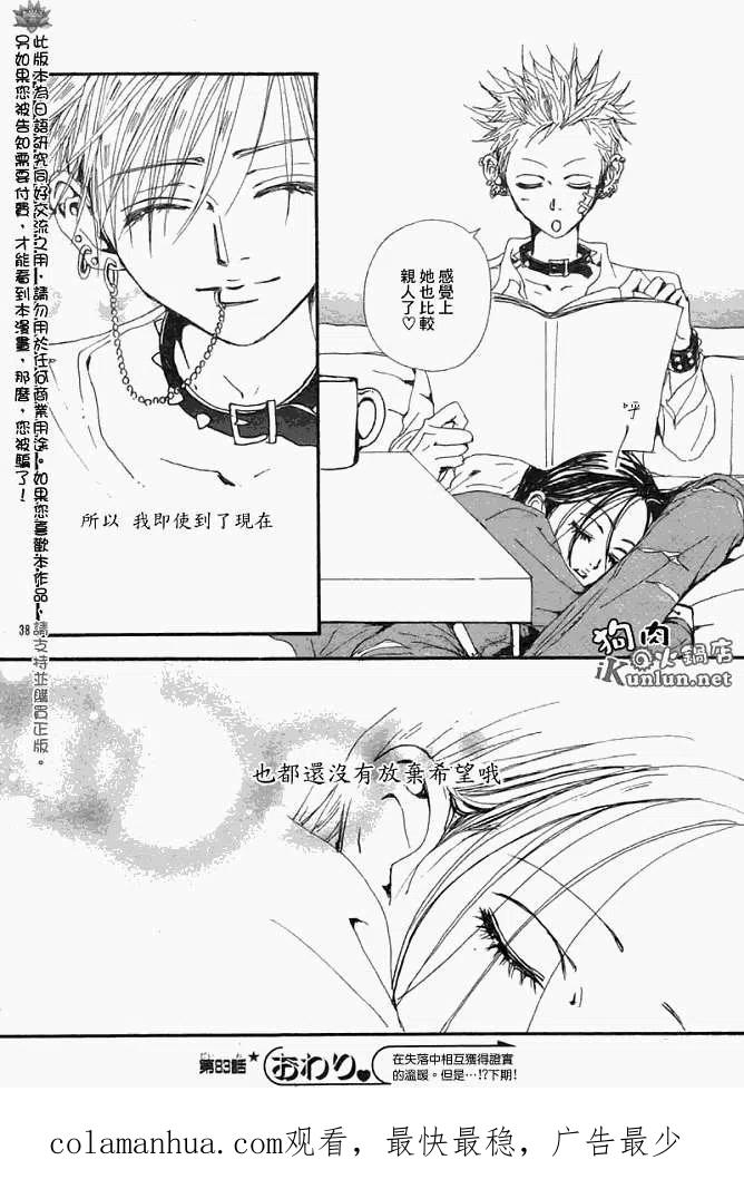第40页