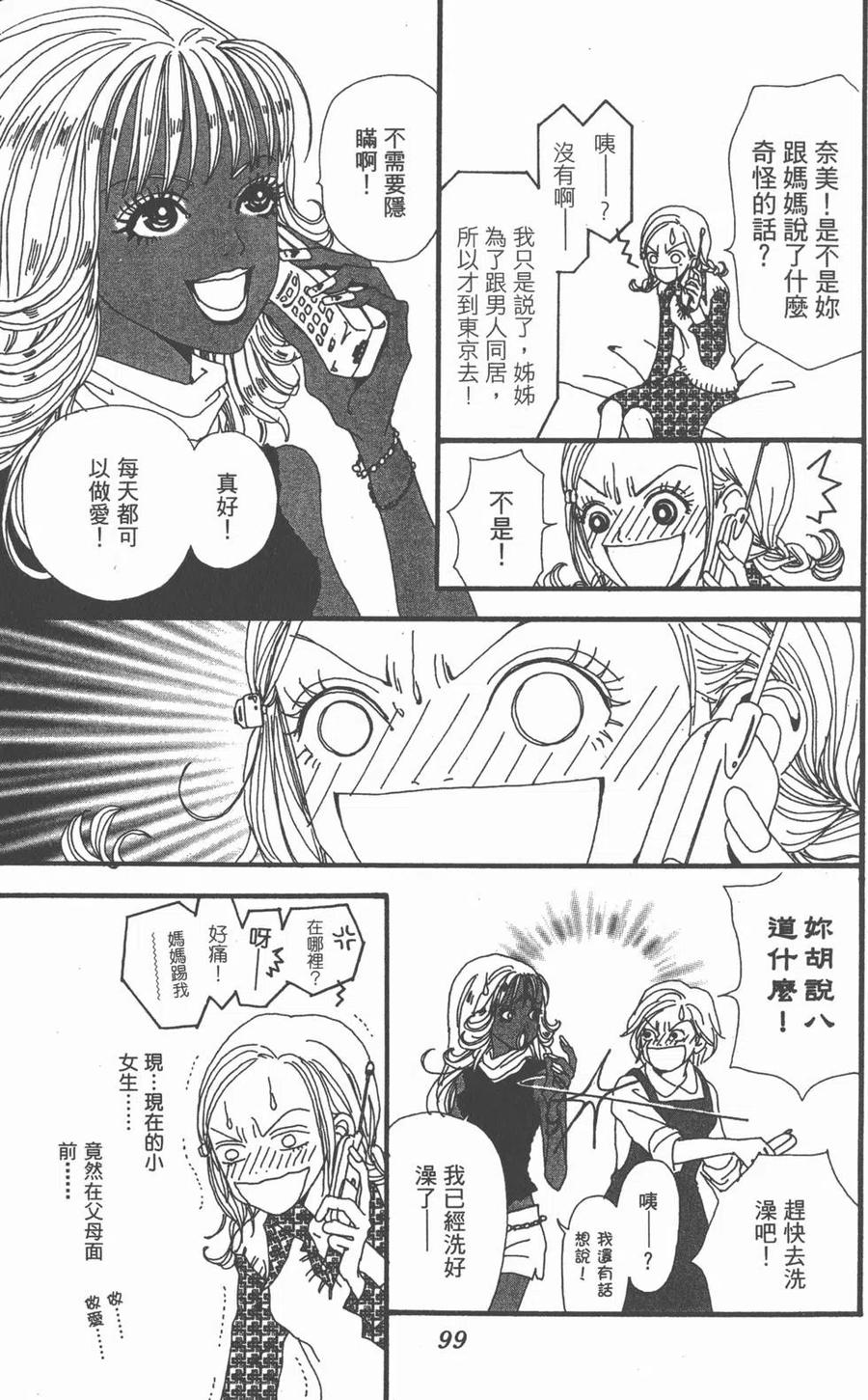 第100页