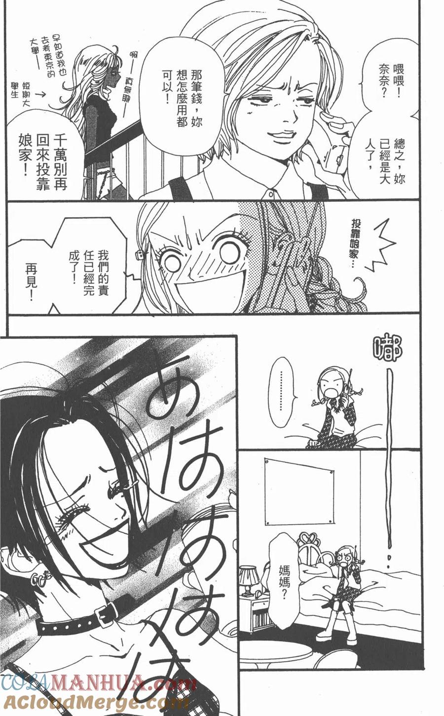 第101页