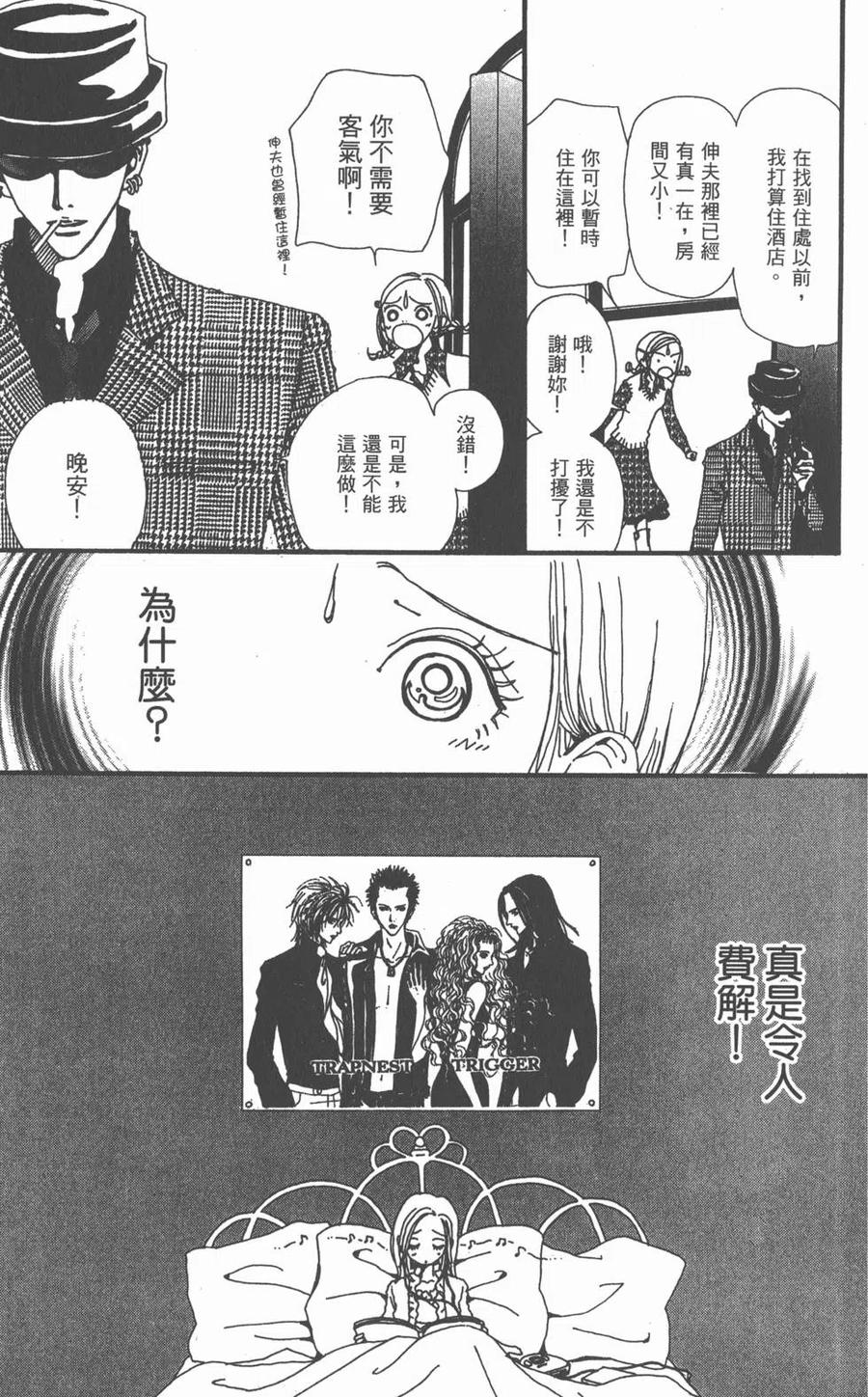 第106页