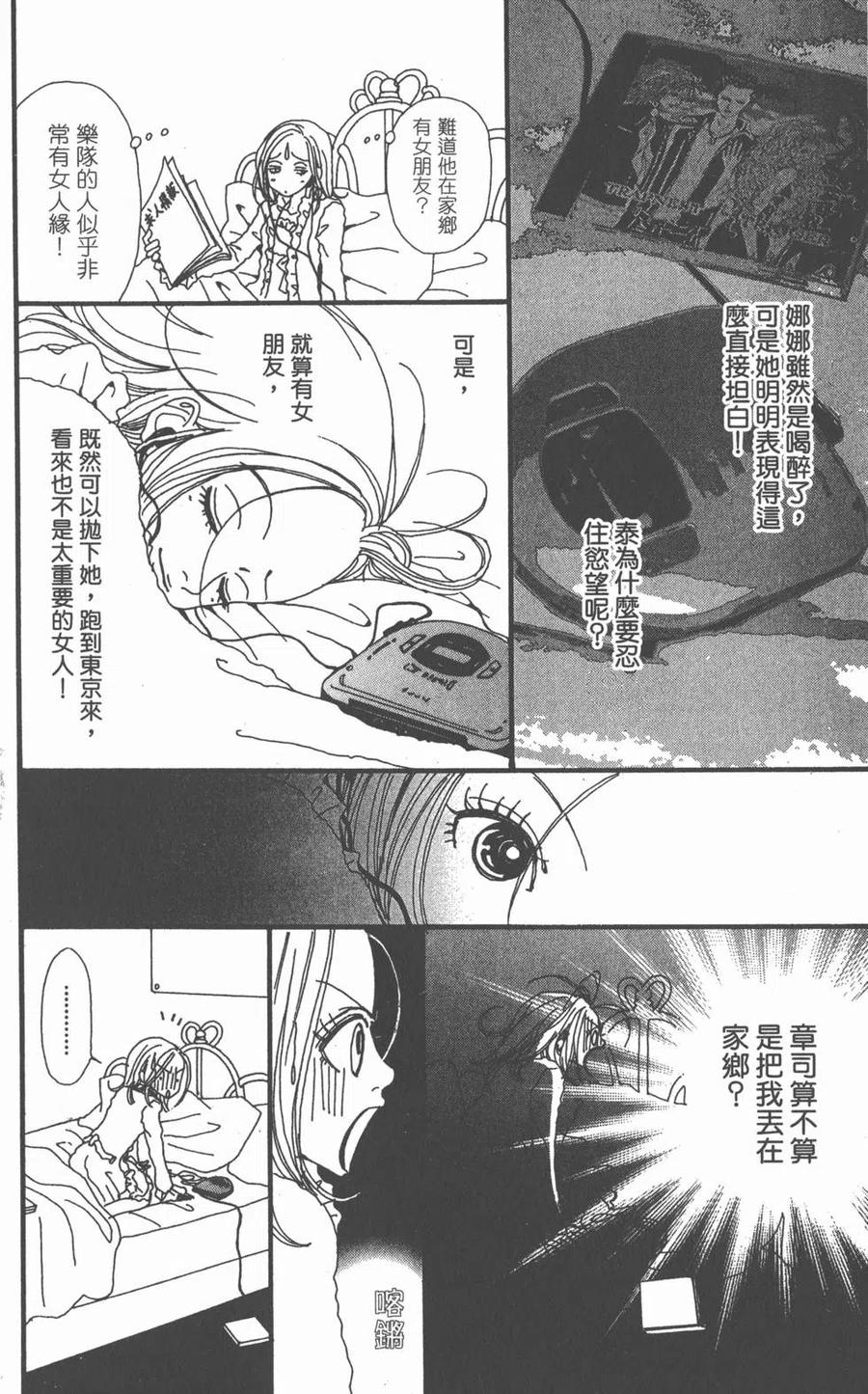 第107页