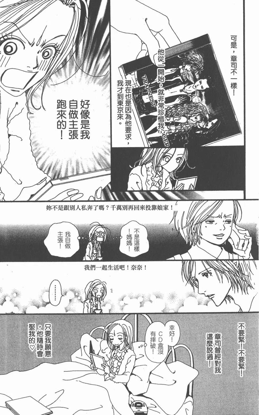 第108页