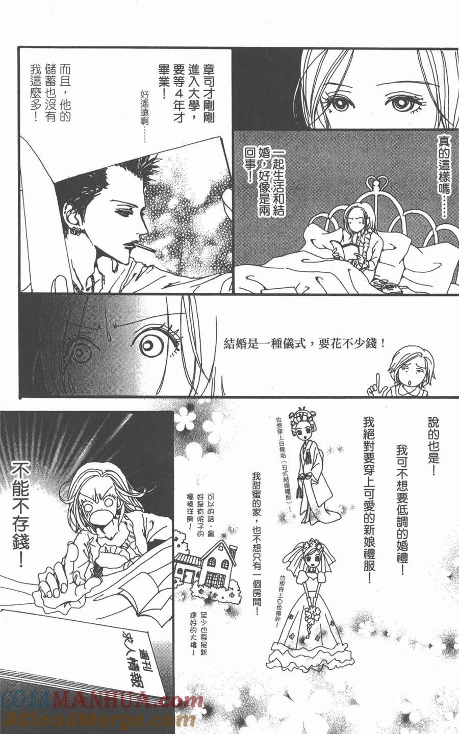 第109页