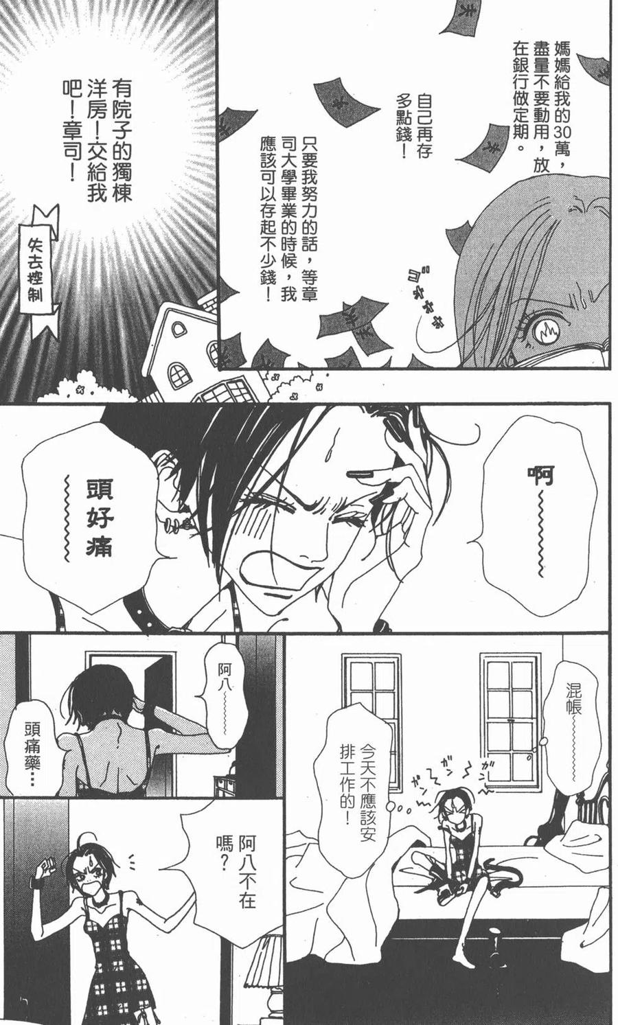 第110页