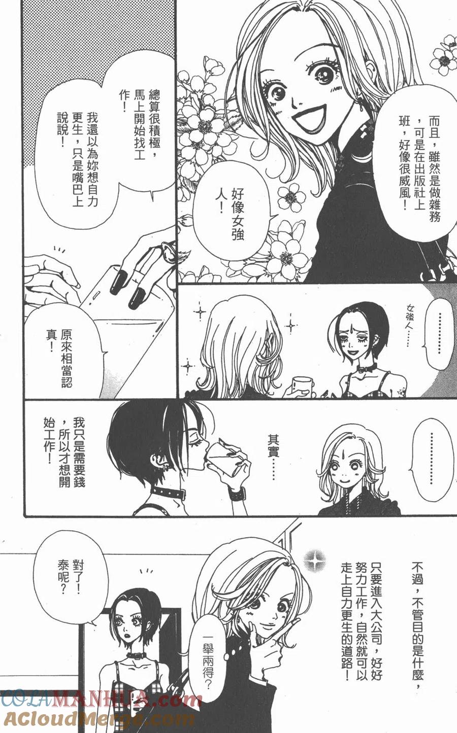 第113页