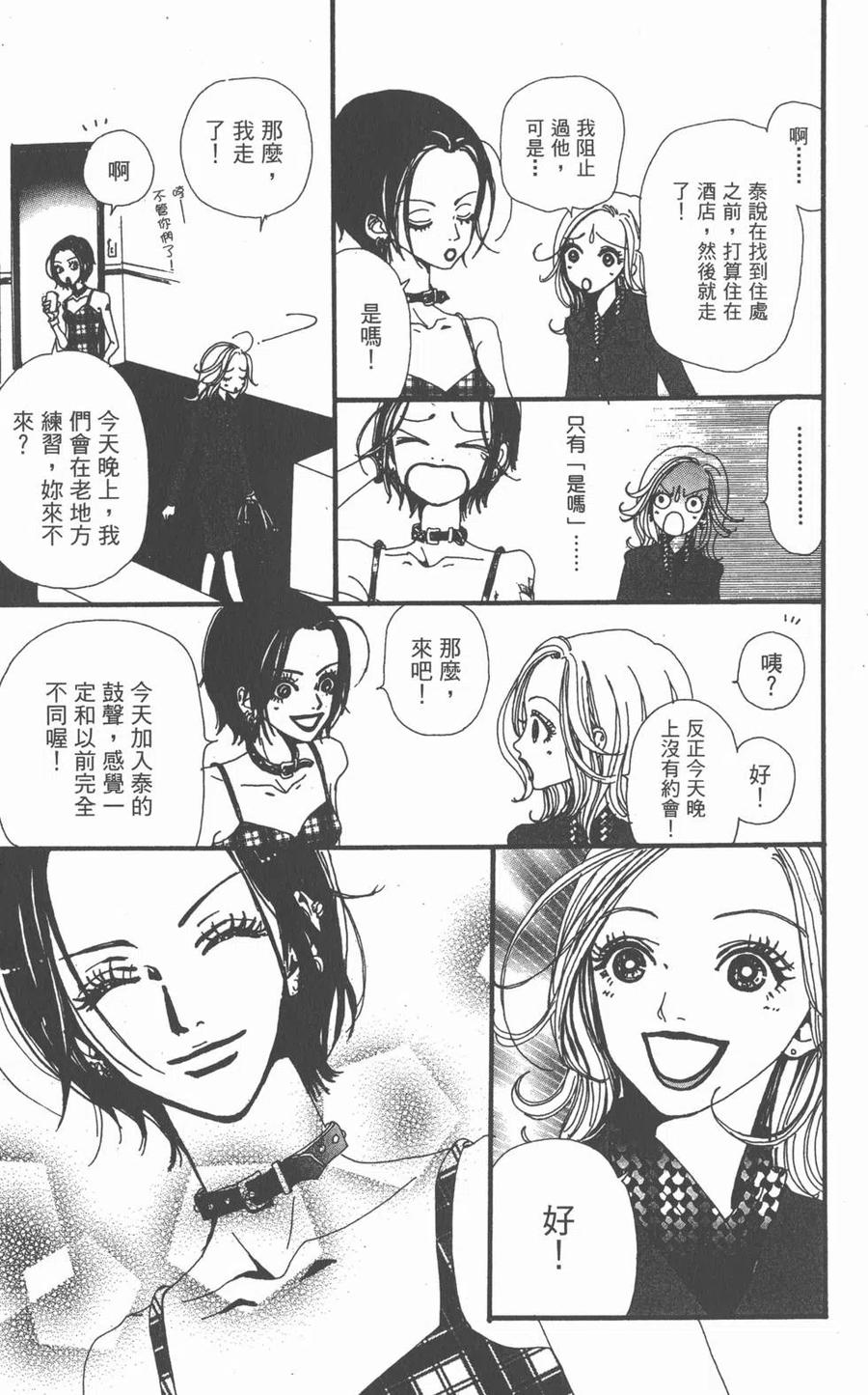 第114页