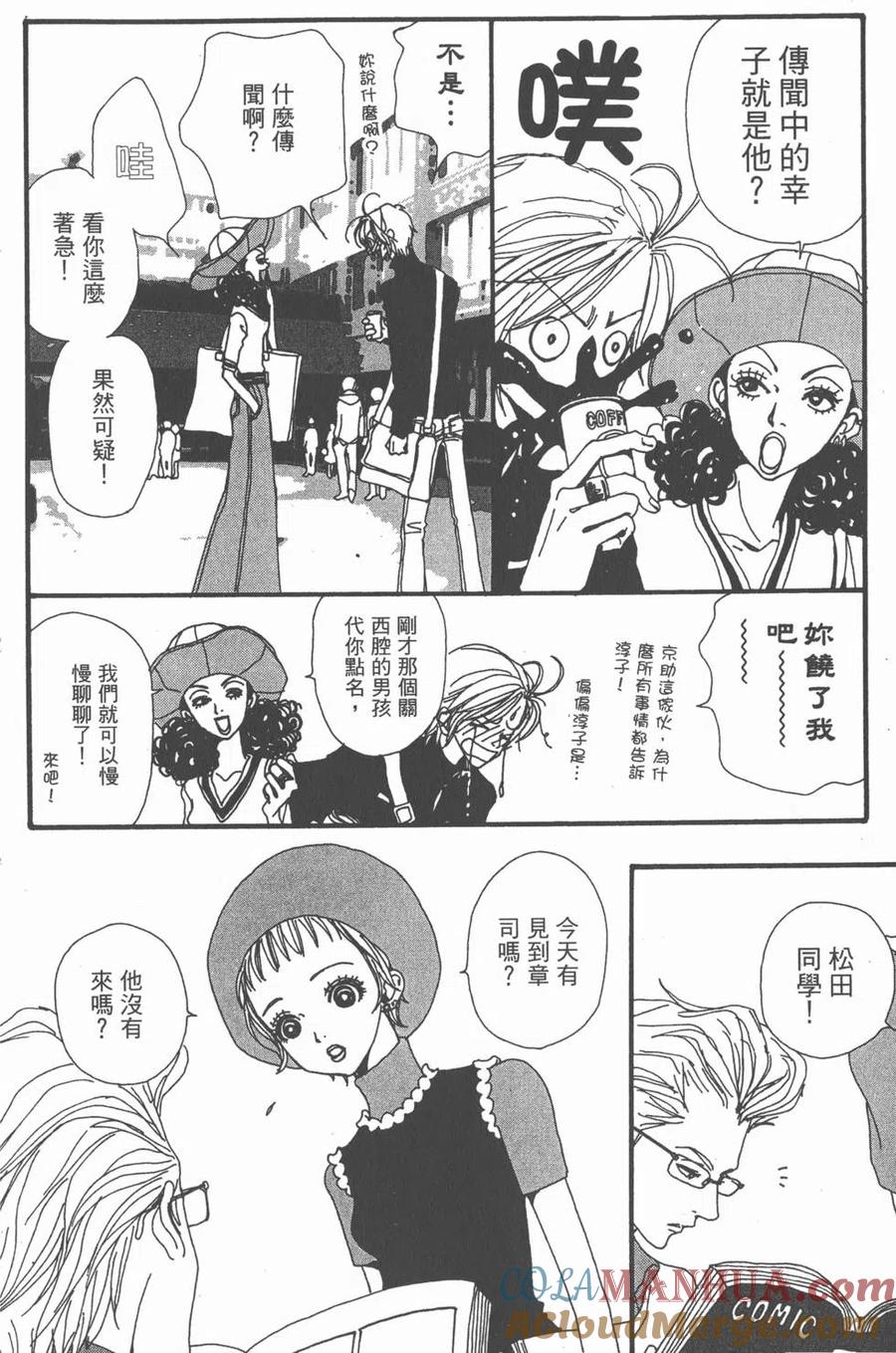 第117页
