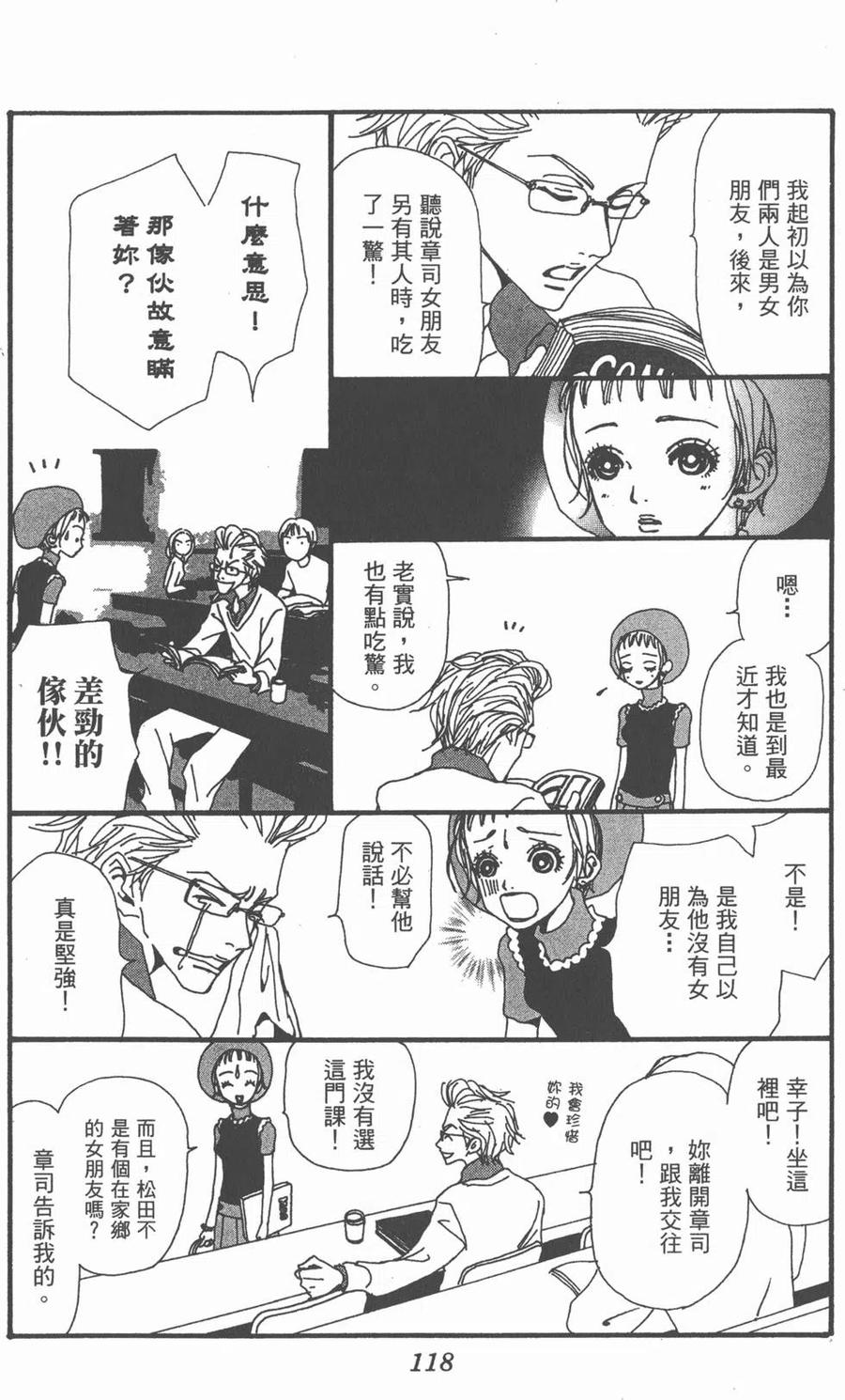 第119页