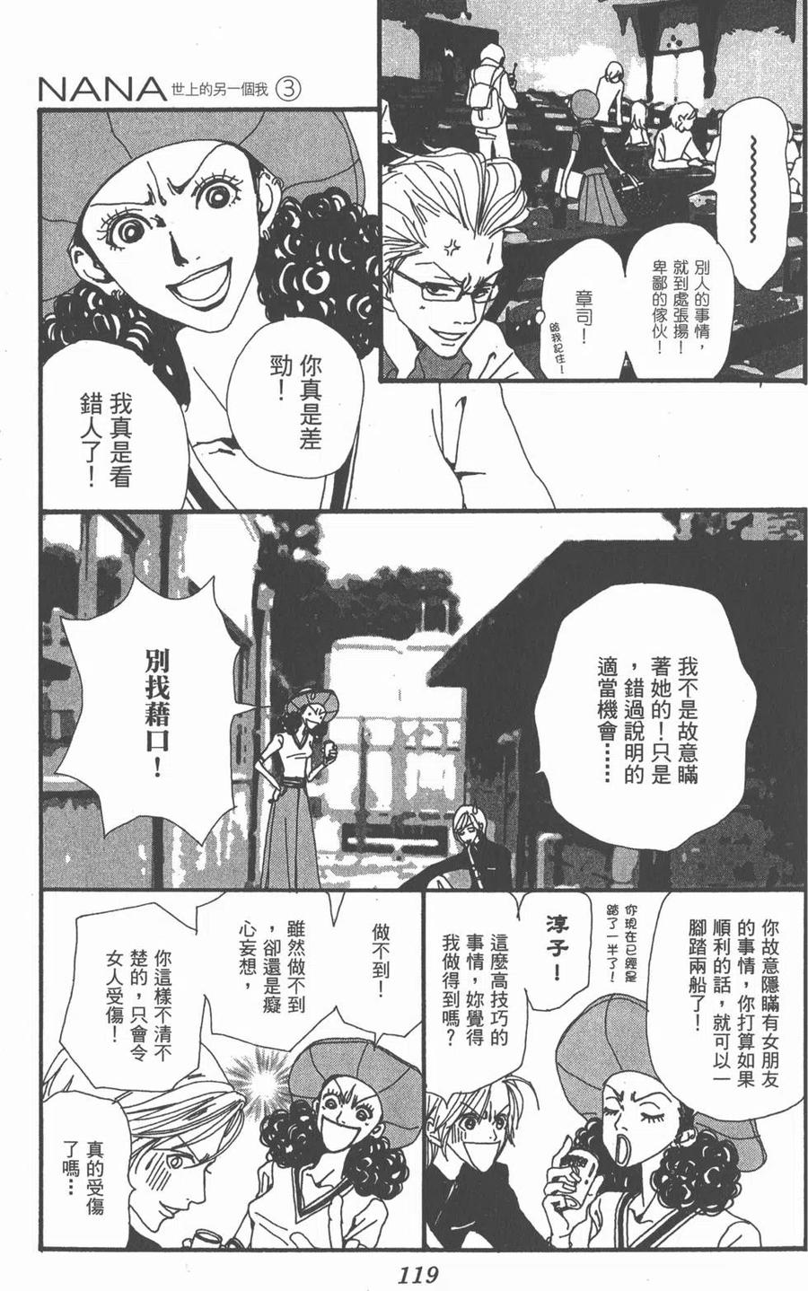 第120页