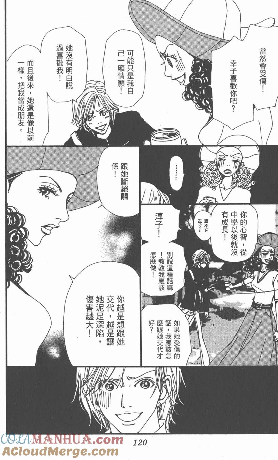 第121页
